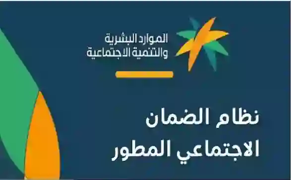الضمان الاجتماعي يبشر الموظفين يمكنكم الحصول على راتب الضمان مع راتب الوظيفة بشكل رسمي في هذه الحالات 