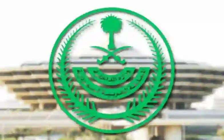 السعودية تحدد كميات الذهب والأموال المسموح بها للمسافرين اليمنيين: تفاصيل القرار الجديد لوزارة الداخلية