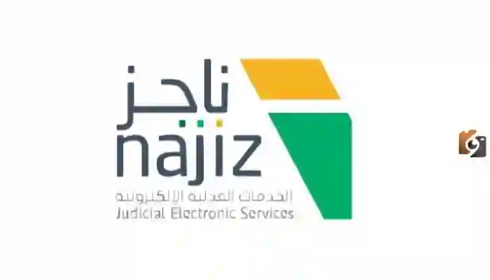 احكام تعلن تحديث اجراءات اصدار صك الورثة عبر ناجز 1446