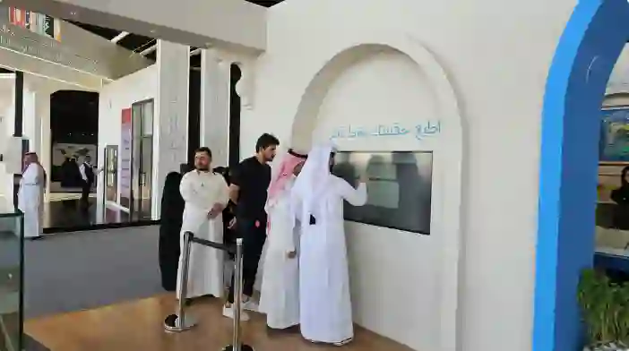 هدية ثمينه من جناح قطر في معرض الرياض للكتاب وهنا طريقة الحصول عليها 