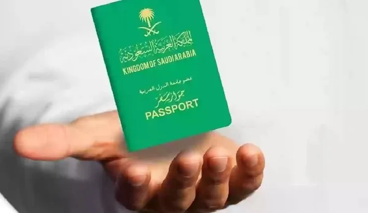 رسمياً: شروط واوراق سهلة مطلوبة للحصول على الجنسية السعودية من اليوم 