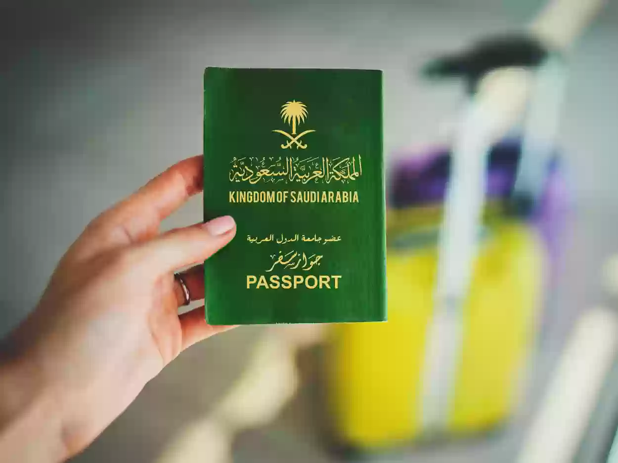 رابط التجنيس الجديد من الديوان الملكي 1445