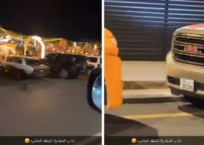 ليش الكويتيين جو كثير هذه السنة في الطائف؟ فيديو يكشف سبب زيادة اعداد الكويتيين في الطايف من بداية رمضان 