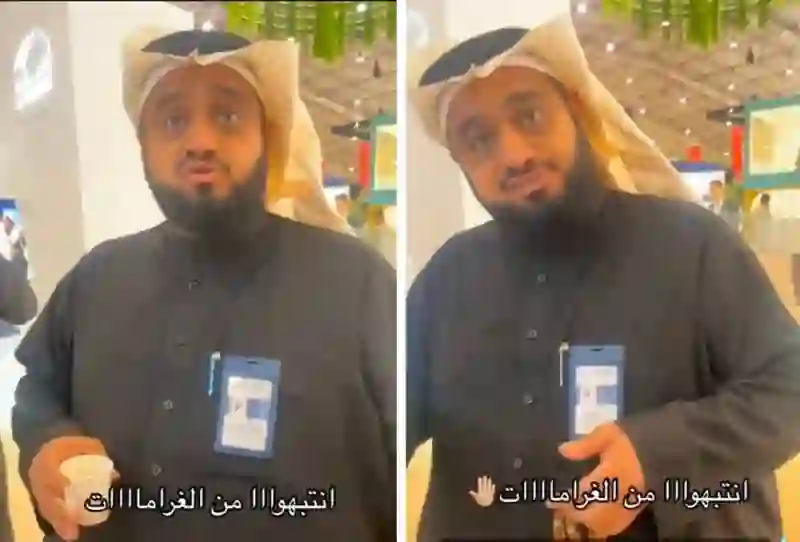 رسمياً: بدء فرض هذه الغرامات على ملاك هذه الأحياد في الرياض وجدة بعد تخلفهم عن تسجيل عقاراتهم السجل العقاري الجديد 
