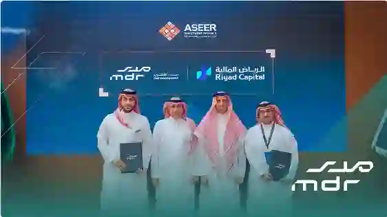 رسمياً: السعودية تكشف عن مشروع بالمليارات في أبها سيغير شكلها ويجعل سكانها من أصحاب الثروات 