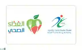 الغذاء والدواء السعودية تحذر من شراء او تناول هذا النوع من الحلاوة الطحينية المنتشر في أسواق المملكة 