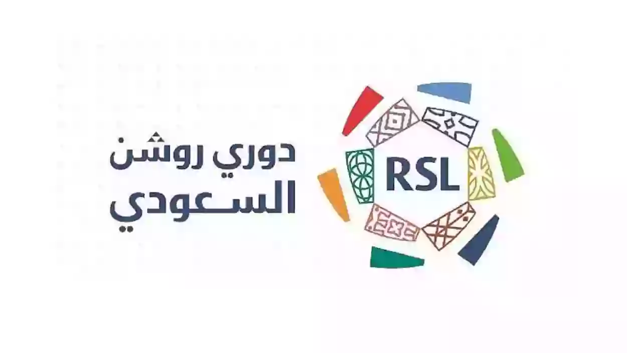 ترتيب الفرق في دوري روشن السعودي بعد نهاية مباريات  الجولة 12