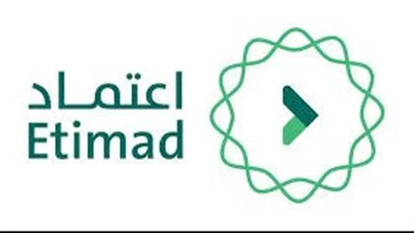 اجراء هام من منصة اعتماد لكل الموظفين يتعلق بالمرتبات الجديدة 