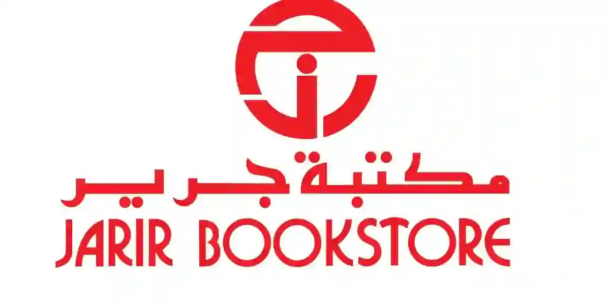 عروض الجمعة البيضاء المستمرة من مكتبة جرير على الجوالات والايفون والساعات الذكية 