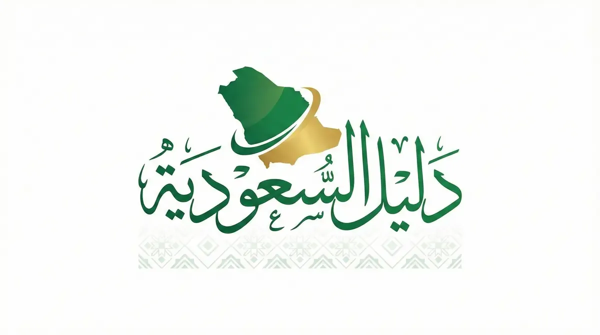 عاجل: حملة ترحيل كبيرة في السعودية والأعداد بالألاف في أول يوم